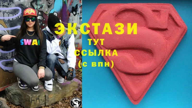 omg вход  Белинский  сайты даркнета клад  Экстази 300 mg 