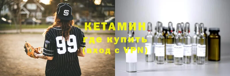 hydra   Белинский  Кетамин VHQ  наркошоп 